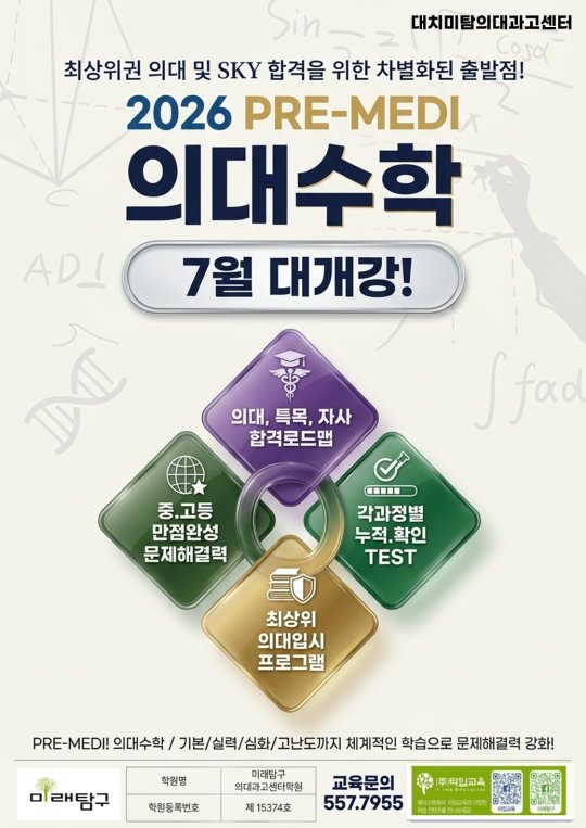 팝업