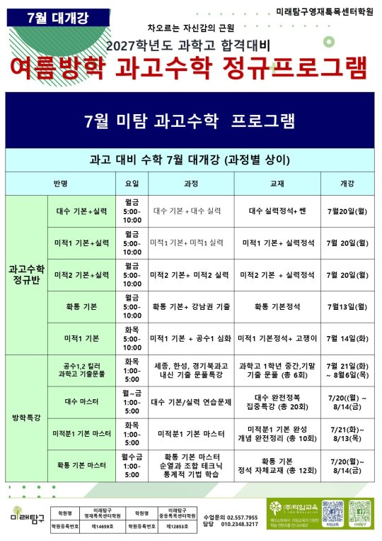 팝업