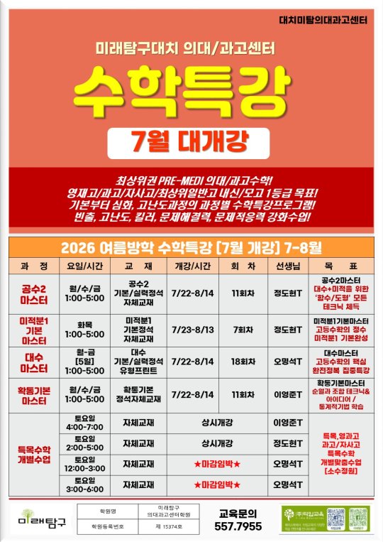 팝업