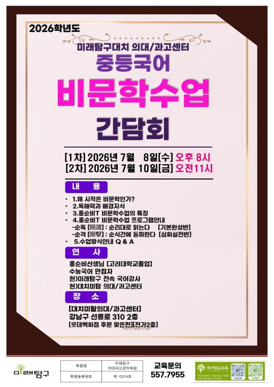 팝업